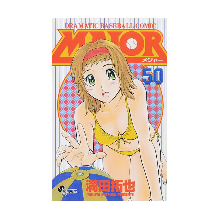 MAJOR vol.50 - Shonen Sunday Comics (version japonaise)