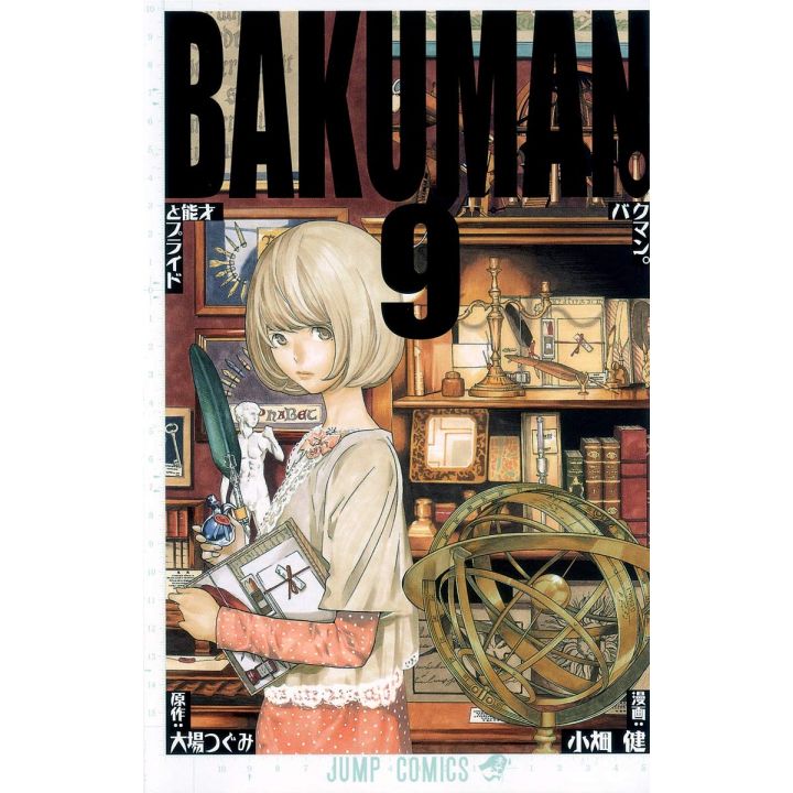 Bakuman. vol.9 - Jump Comics (Japanese version)