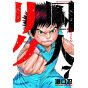 Prisonnier Riku (Shuujin Riku) vol.7 - Shonen Champion Comics (version japonaise)