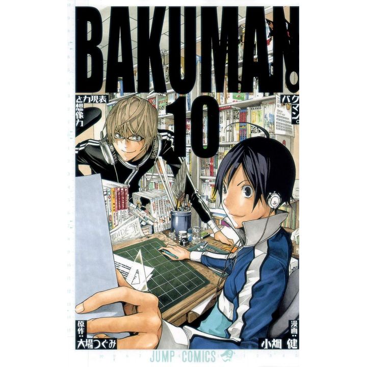 Bakuman. vol.10 - Jump Comics (Japanese version)