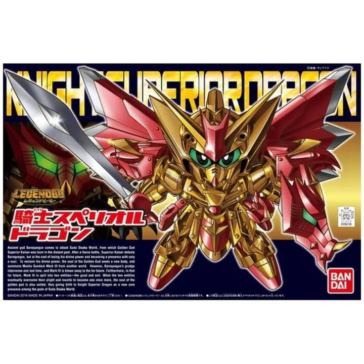 BANDAI SD Gundam BB Warrior - Super deformed LEGENDBB Knight Superior Dragon Model Kit Figure