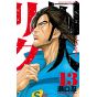 Prisonnier Riku (Shuujin Riku) vol.13 - Shonen Champion Comics (version japonaise)