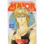 MAJOR vol.53 - Shonen Sunday Comics (version japonaise)