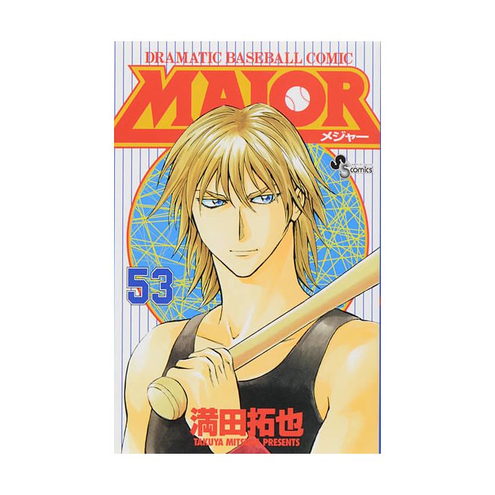 MAJOR vol.53 - Shonen Sunday Comics (version japonaise)