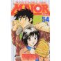 MAJOR vol.54 - Shonen Sunday Comics (Japanese version)