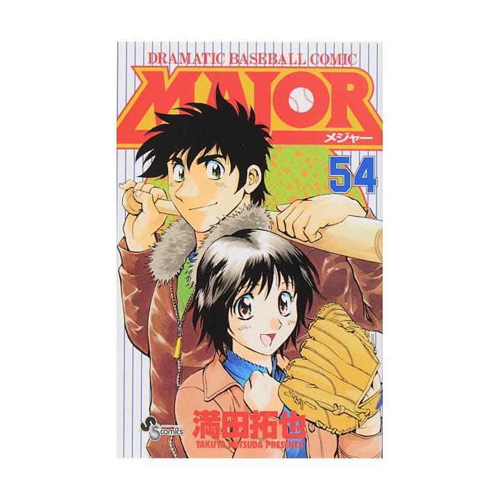 MAJOR vol.54 - Shonen Sunday Comics (Japanese version)