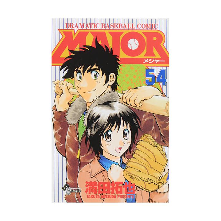 MAJOR vol.54 - Shonen Sunday Comics (version japonaise)