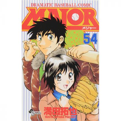 MAJOR vol.54 - Shonen...