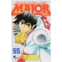 MAJOR vol.55 - Shonen Sunday Comics (Japanese version)