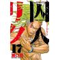 Prisoner Riku (Shuujin Riku) vol.17 - Shonen Champion Comics (japanese version)