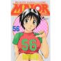 MAJOR vol.56 - Shonen Sunday Comics (version japonaise)