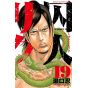 Prisonnier Riku (Shuujin Riku) vol.19 - Shonen Champion Comics (version japonaise)