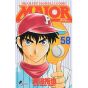 MAJOR vol.58 - Shonen Sunday Comics (version japonaise)