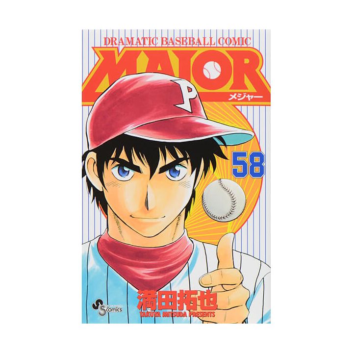 MAJOR vol.58 - Shonen Sunday Comics (version japonaise)