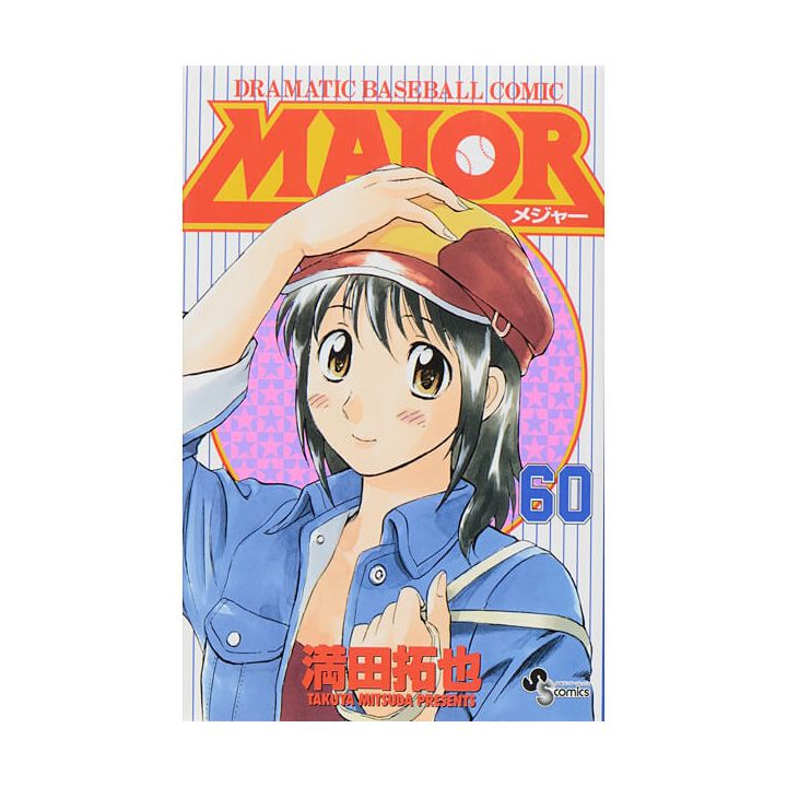 MAJOR vol.60 - Shonen Sunday Comics (version japonaise)