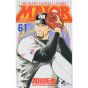 MAJOR vol.61 - Shonen Sunday Comics (Japanese version)