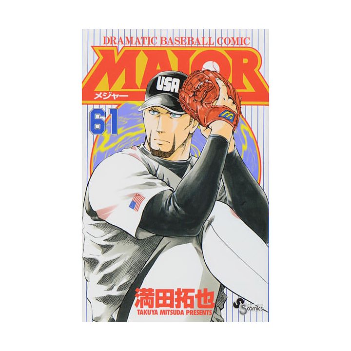 MAJOR vol.61 - Shonen Sunday Comics (Japanese version)