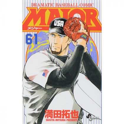 MAJOR vol.61 - Shonen...