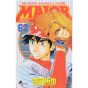 MAJOR vol.62 - Shonen Sunday Comics (Japanese version)