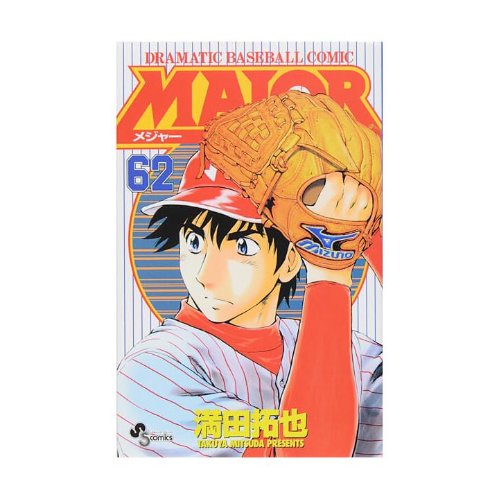 MAJOR vol.62 - Shonen Sunday Comics (version japonaise)