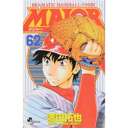 MAJOR vol.62 - Shonen...