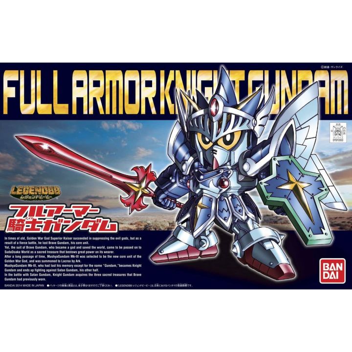 BANDAI SD Gundam BB Warrior - Super deformed LEGENDBB Full Armor Knight Gundam Model Kit Figure