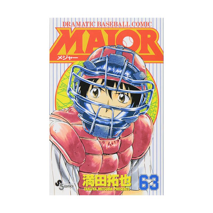 MAJOR vol.63 - Shonen Sunday Comics (Japanese version)