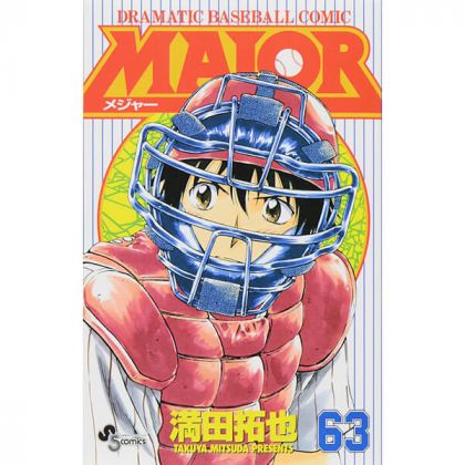 MAJOR vol.63 - Shonen...