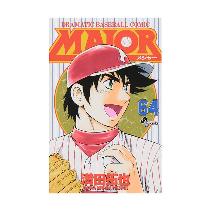 MAJOR vol.64 - Shonen Sunday Comics (Japanese version)