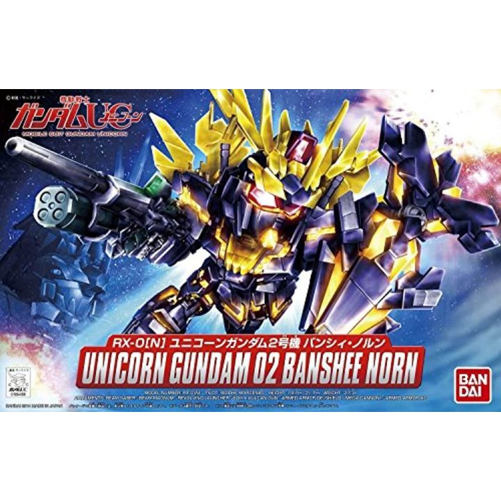 BANDAI SD Gundam BB Warrior Gundam UC - Super deformed Unicorn Gundam Unit 2 Banshee Norn Model Kit Figure