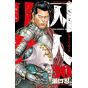 Prisoner Riku (Shuujin Riku) vol.30 - Shonen Champion Comics (japanese version)