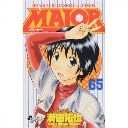 MAJOR vol.65 - Shonen...