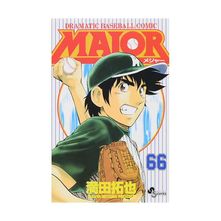 MAJOR vol.66 - Shonen Sunday Comics (Japanese version)