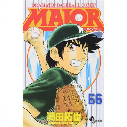 MAJOR vol.66 - Shonen...