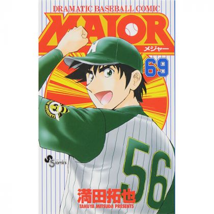 MAJOR vol.69 - Shonen...