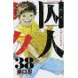 Prisoner Riku (Shuujin Riku) vol.38 - Shonen Champion Comics (japanese version)