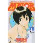 MAJOR vol.70 - Shonen Sunday Comics (Japanese version)