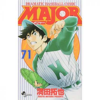 MAJOR vol.71 - Shonen...