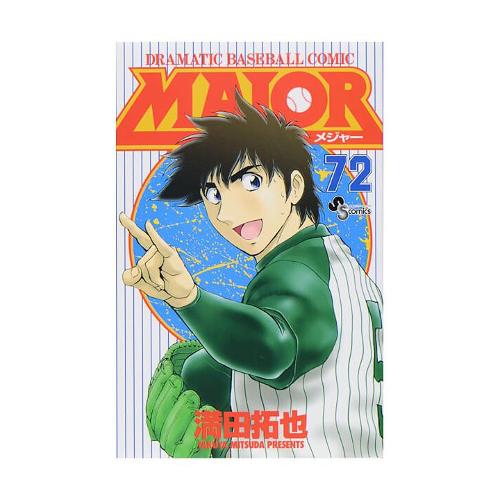 MAJOR vol.72 - Shonen Sunday Comics (Japanese version)