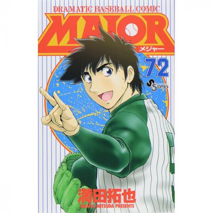 MAJOR vol.72 - Shonen...