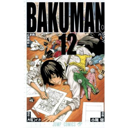 Bakuman. vol.12 - Jump...