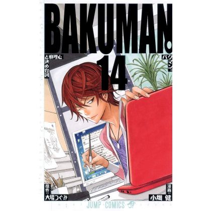 Bakuman. vol.14 - Jump...
