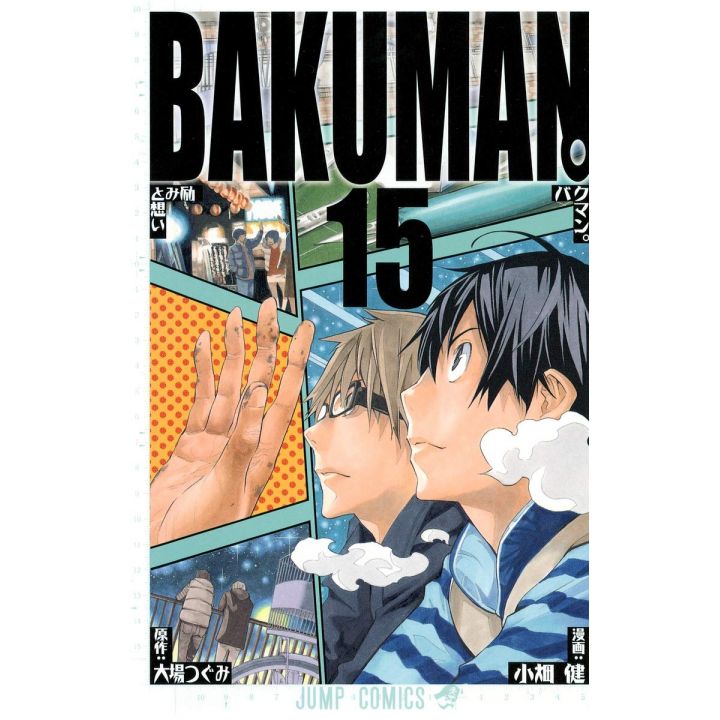 Bakuman. vol.15 - Jump Comics (version japonaise)