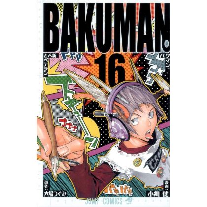 Bakuman. vol.16 - Jump...