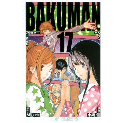 Bakuman. vol.17 - Jump...