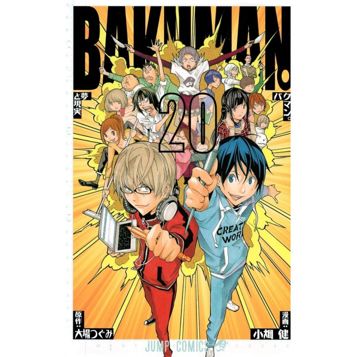 Bakuman. vol.20 - Jump Comics (version japonaise)