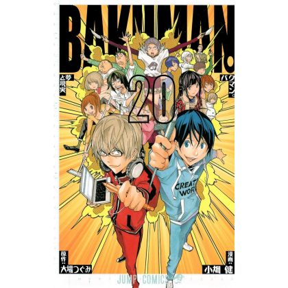 Bakuman. vol.20 - Jump...