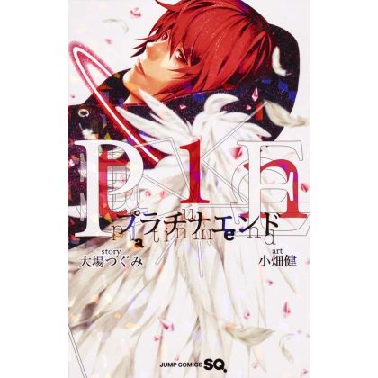 Platinum End (Purachina...