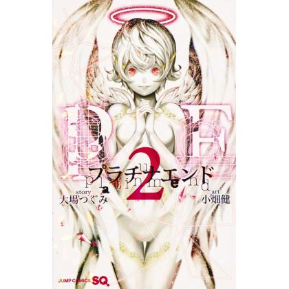 Platinum End (Purachina...