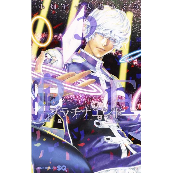 Platinum End (Purachina Endo) vol.3 - Jump Comics (Japanese version)